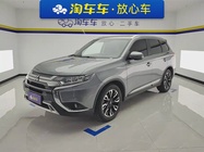Mitsubishi Outlander 2020