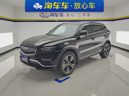 Geely Boyue 2023