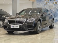 Mercedes-Benz S-Class 2018