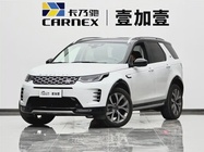 Land Rover Discovery Sport 2024