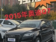 Audi Q7 2015