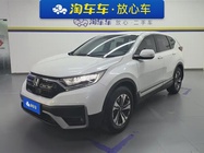 Honda CR-V 2021