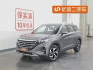 GAC GS5 2020