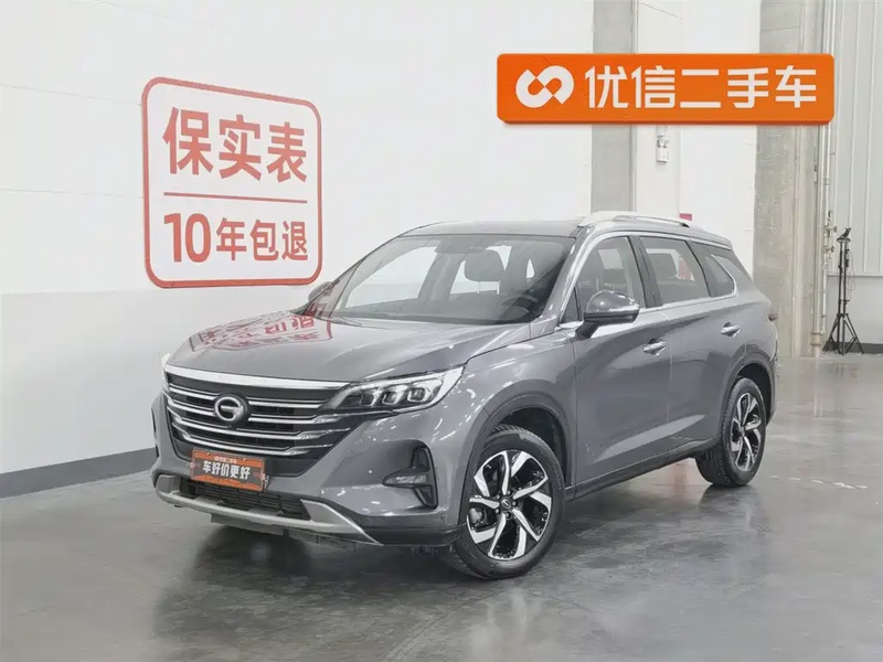 GAC GS5