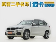 BMW X5 2018
