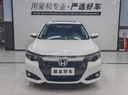 Honda Crider 2021