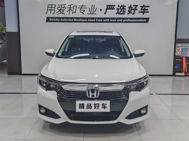 Honda Crider