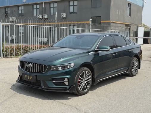 Geely Xingrui 2023