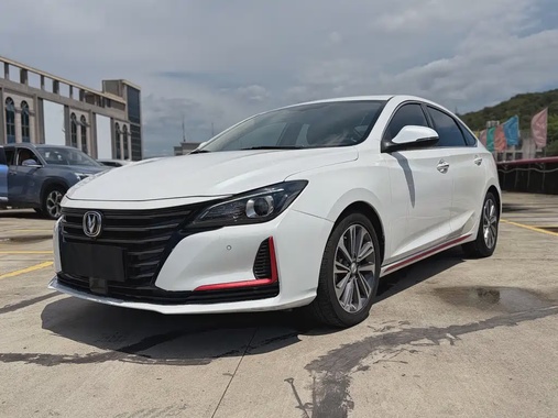 Changan Ruicheng 2020