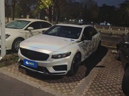 Geely Xingrui 2024