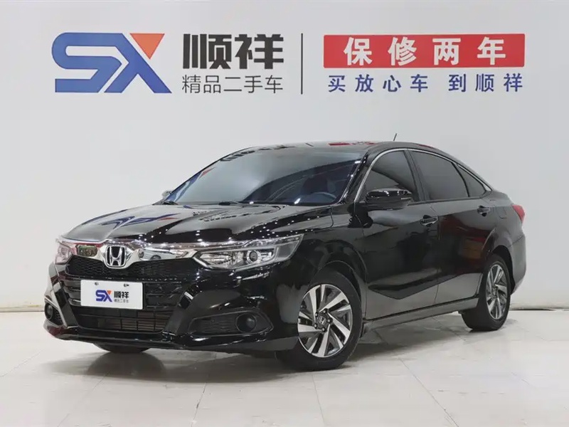 Honda Crider