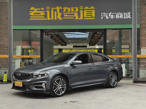 Geely Xingrui 2022