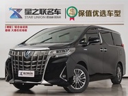 Toyota Alphard 2023
