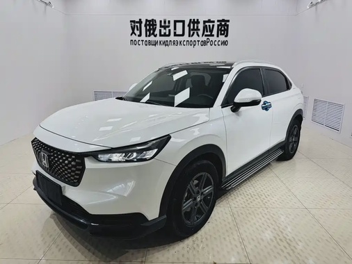 Honda XR-V 2023