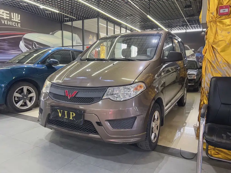 Wuling Hongguang