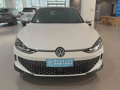 Volkswagen Lamando 2023