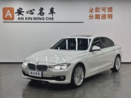 BMW 3 Series 2018