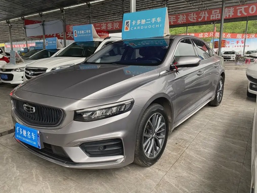 Geely Xingrui 2021