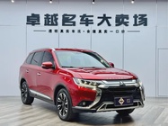 Mitsubishi Outlander 2020