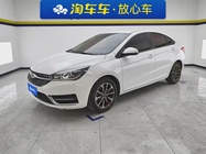 Chery Arrizo 5 2022