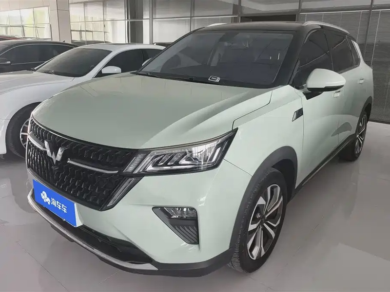 Wuling Xingchen