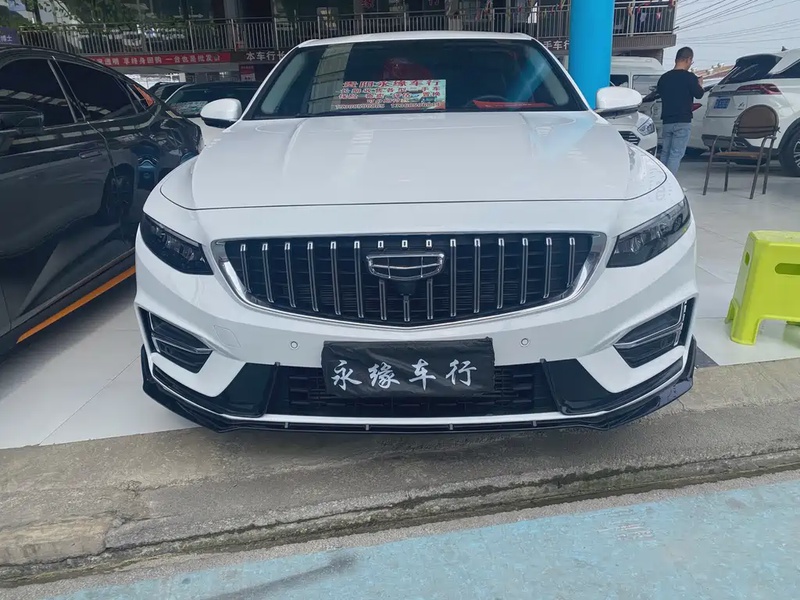 Geely Xingrui