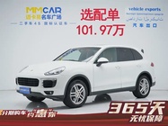 Porsche Cayenne 2017