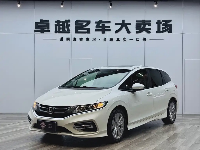 Honda Jade