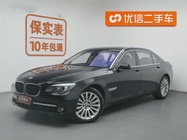 BMW 7 Series 2013