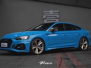 Audi RS5 2020