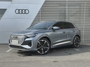 Audi Q4 e-tron 2023