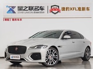Jaguar XFL 2026
