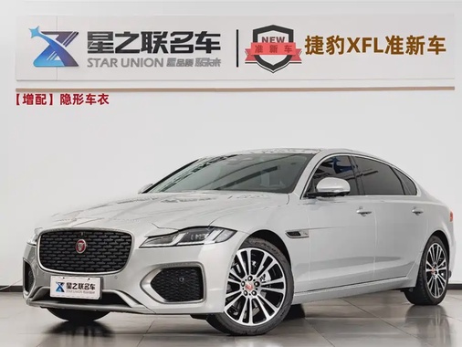 Jaguar XFL 2026