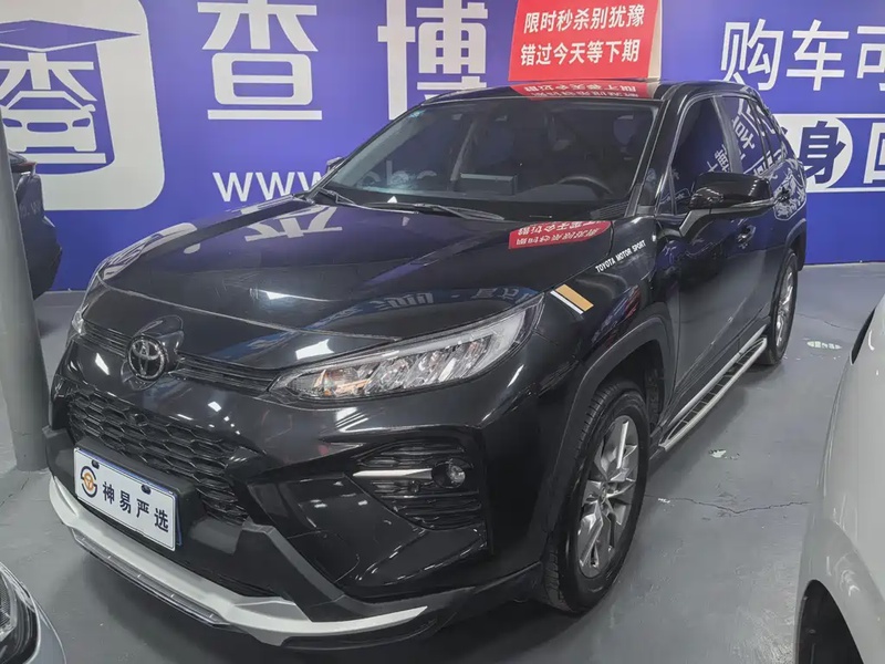 Toyota Wildlander