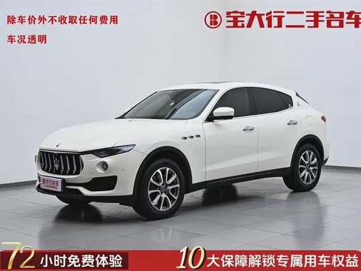 Maserati Levante 2020