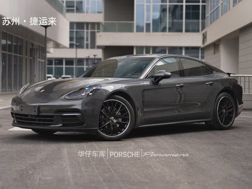 Porsche Panamera 2018