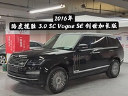 Land Rover Range Rover 2016