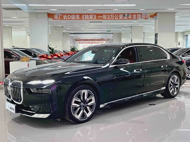 BMW 7 Series