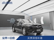 Mercedes-Benz GLE-Class 2020