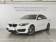 BMW 2 Series 2018
