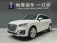 Audi Q2 2019
