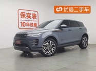 Land Rover Evoque 2020