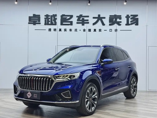 Hongqi HS5 2020