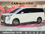 GAC M8 2025