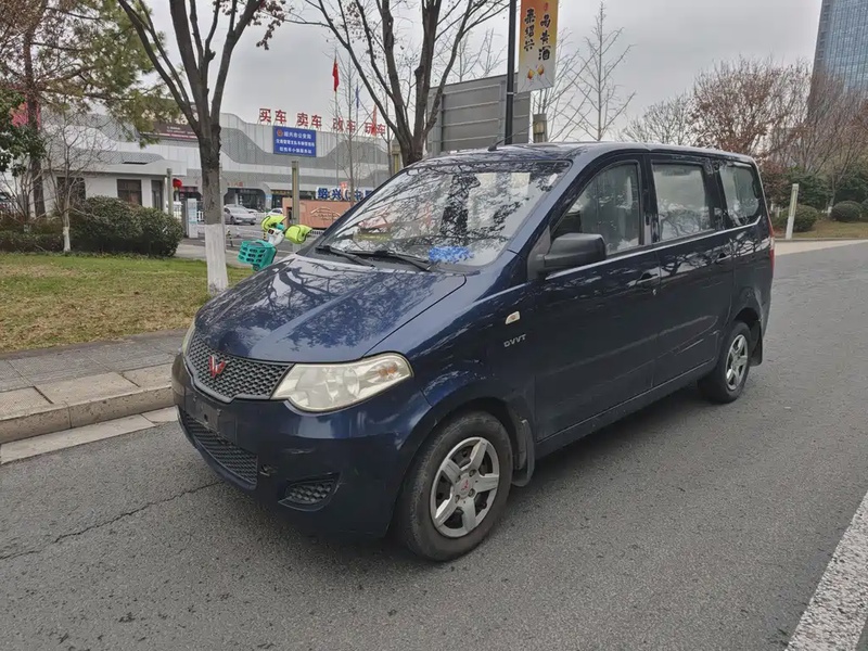 Wuling Hongguang