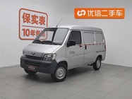 Wuling Zhiguang 2025
