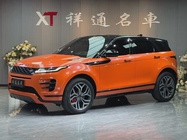 Land Rover Evoque 2020