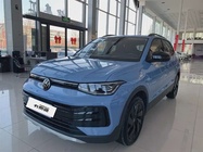 Volkswagen Tharu 2024