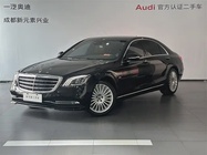 Mercedes-Benz S-Class 2020