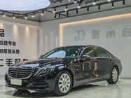 Mercedes-Benz S-Class 2015